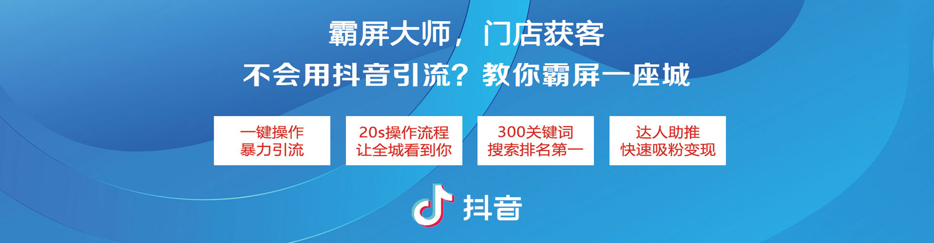 政和微博信息流
