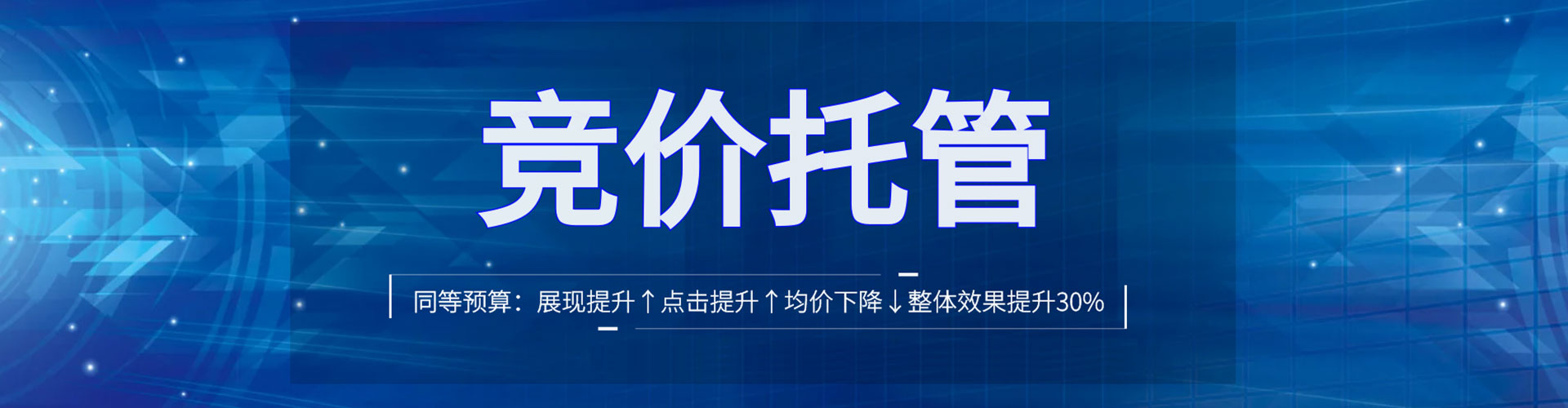 政和百度推广返点