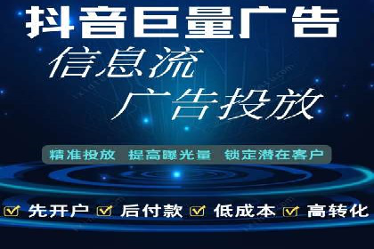 SEM竞价开户实战案例：效果对比分析