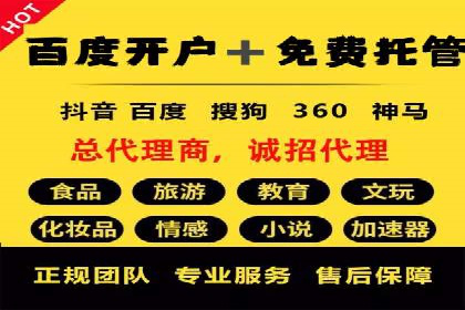 成功SEM推广案例：借鉴与启示