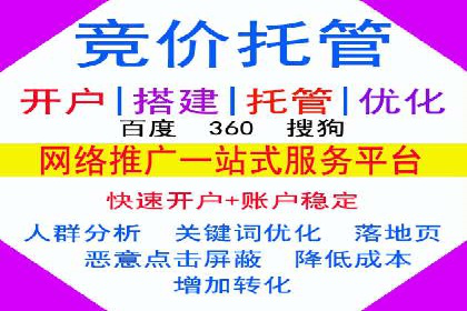 百度SEM竞价案例：从零开始，实现业绩翻倍