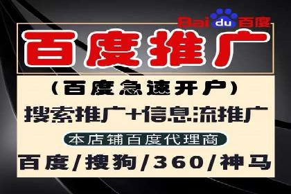 案例解析：信息流广告投放地域策略